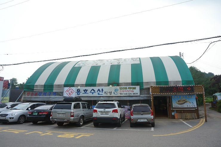 용호수산 이미지