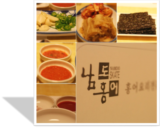 203홍어 이미지