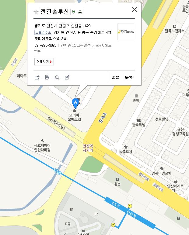 모리아의원 이미지