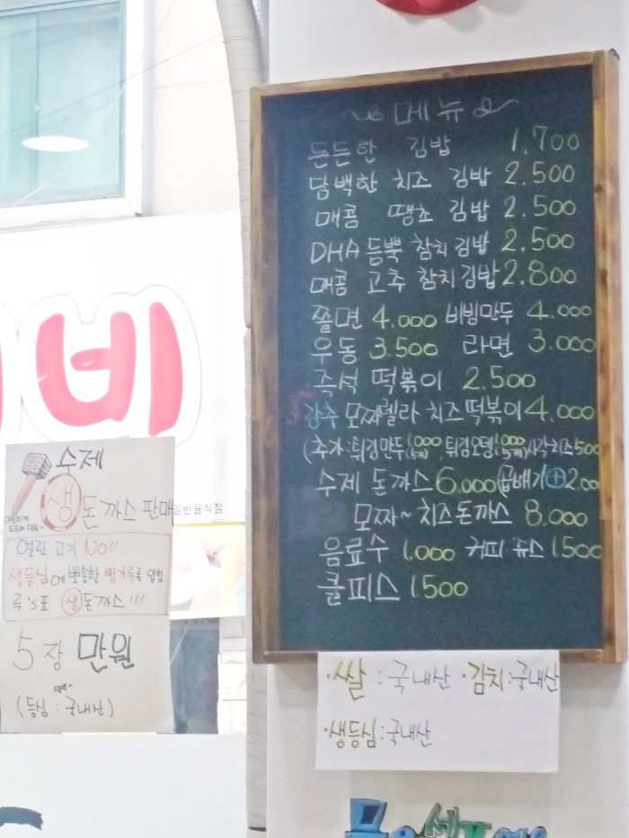 용's떡볶이 이미지