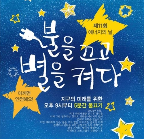 벧엘상사 이미지