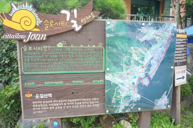 용호수산 이미지
