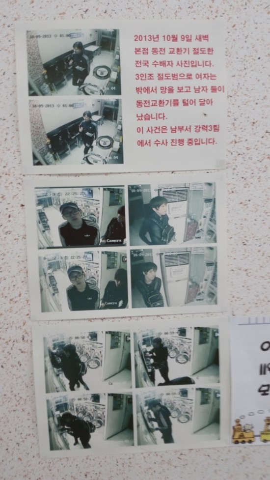 코런셀프빨래방 이미지