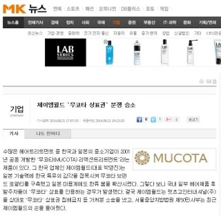 (주) 제이엠월드 이미지