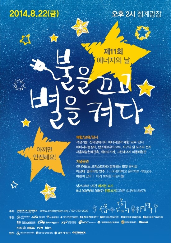 원진에너지 이미지