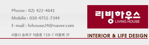 베인하우스 이미지