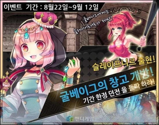 굴베이그 이미지