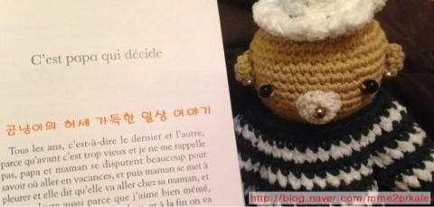 신나는왕만두 이미지