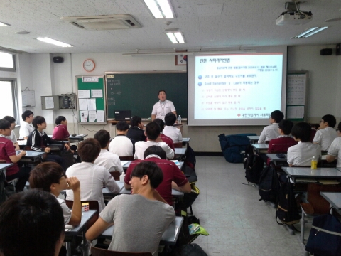 광남고등학교 이미지