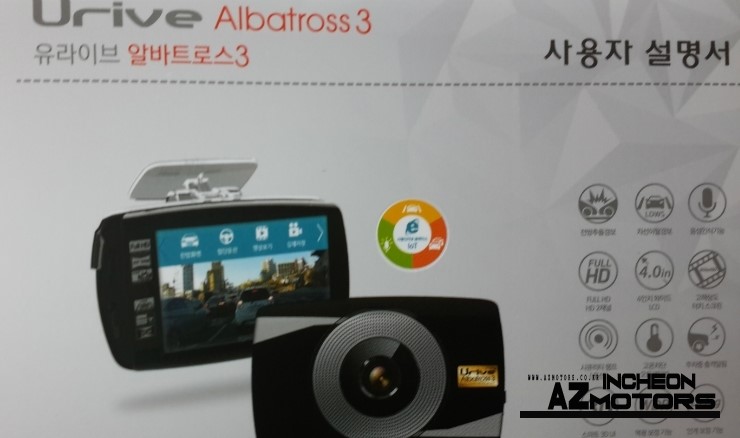 에이젯모터스 이미지