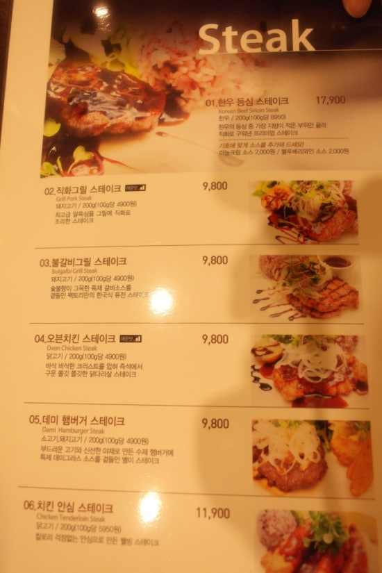 냠냠팩토리 이미지
