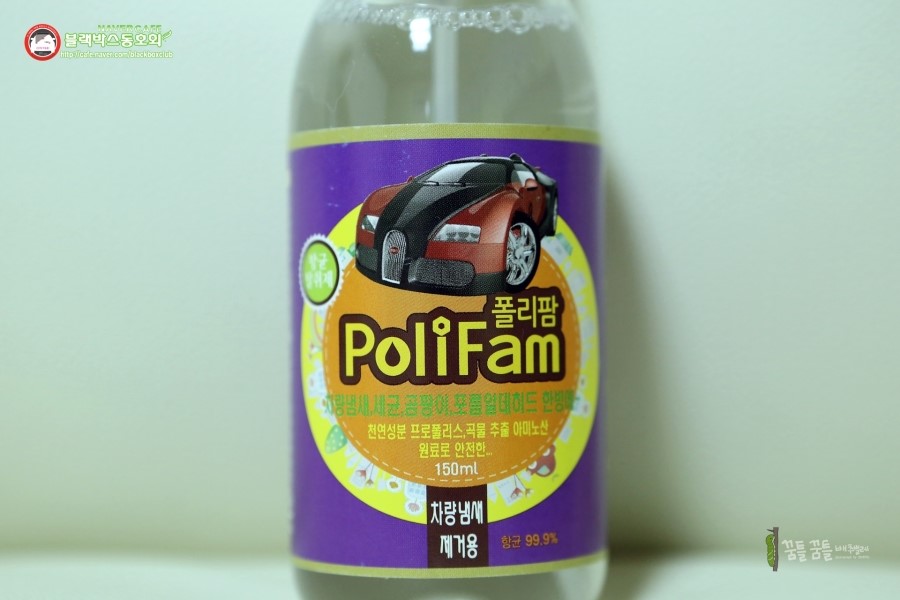 폴리팜 이미지