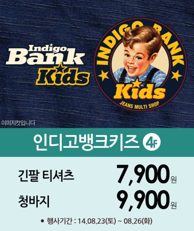 페리미츠&에꼴리에 이미지