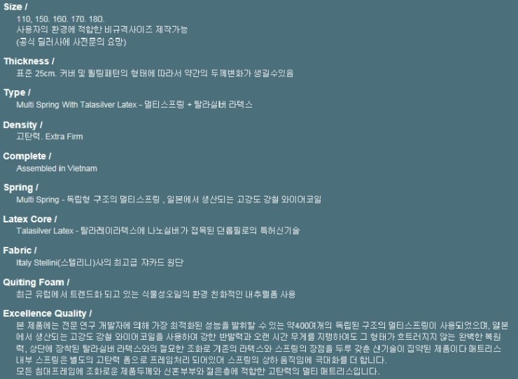 던롭침대 이미지