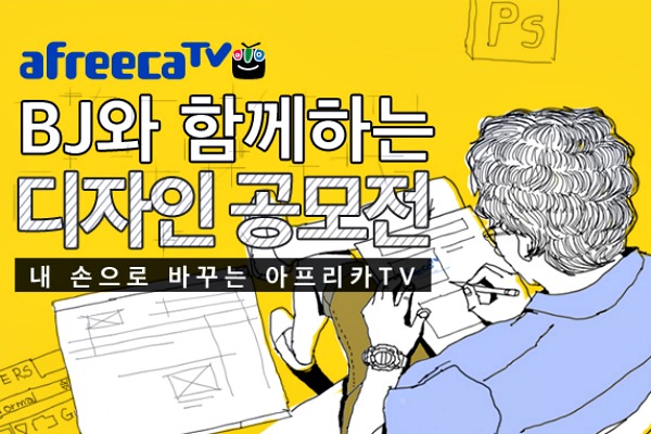 페이지디자인 이미지