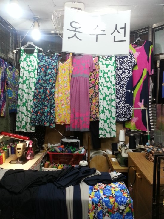 한신옷수선 이미지