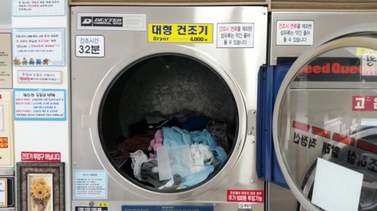 코런24시셀프빨래방 이미지