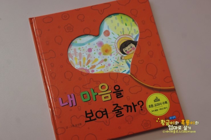 다정이현정 이미지