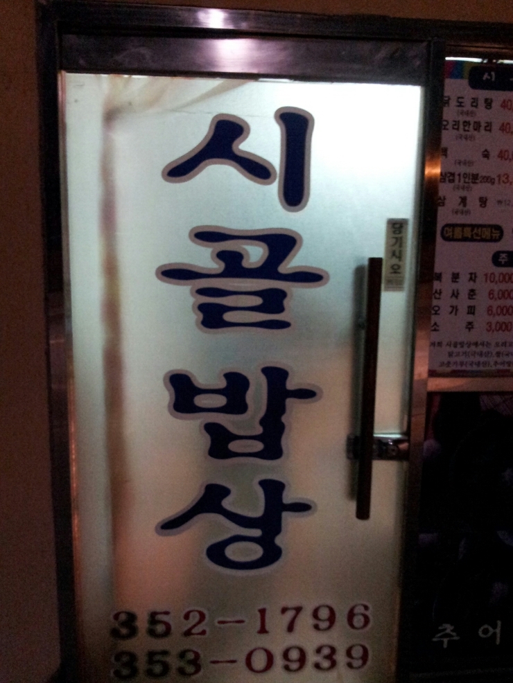 장수힐빙 이미지