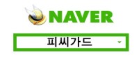 에어피씨 이미지