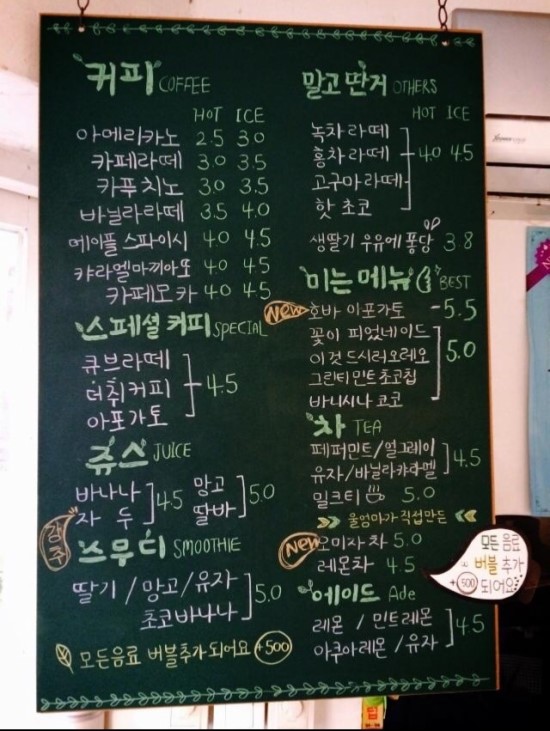 카페지밥 이미지