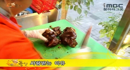 가장맛있는족발족과의동침 이미지