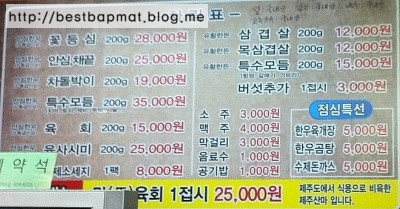 안심축산물전문점 이미지
