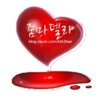 만나자연탄구이 이미지