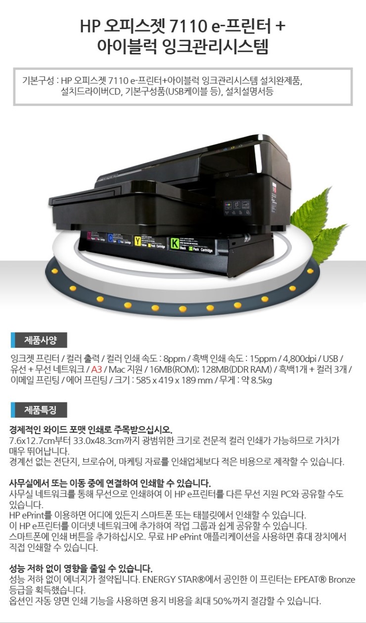에스렌탈 이미지