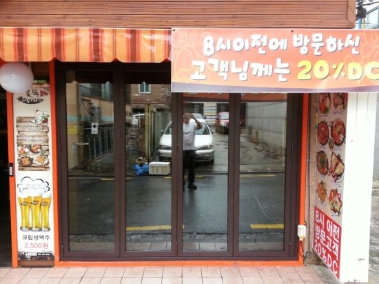 문포차 이미지