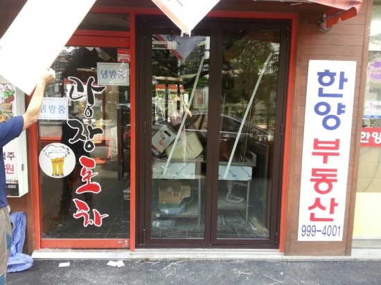 문포차 이미지