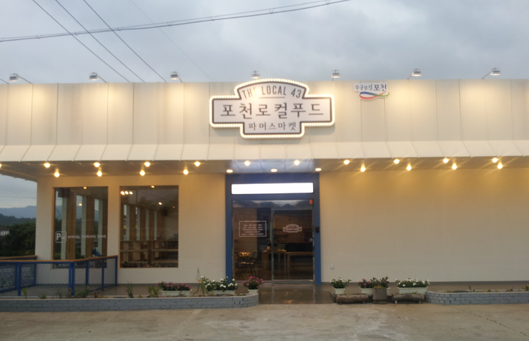 파커스푸드 이미지