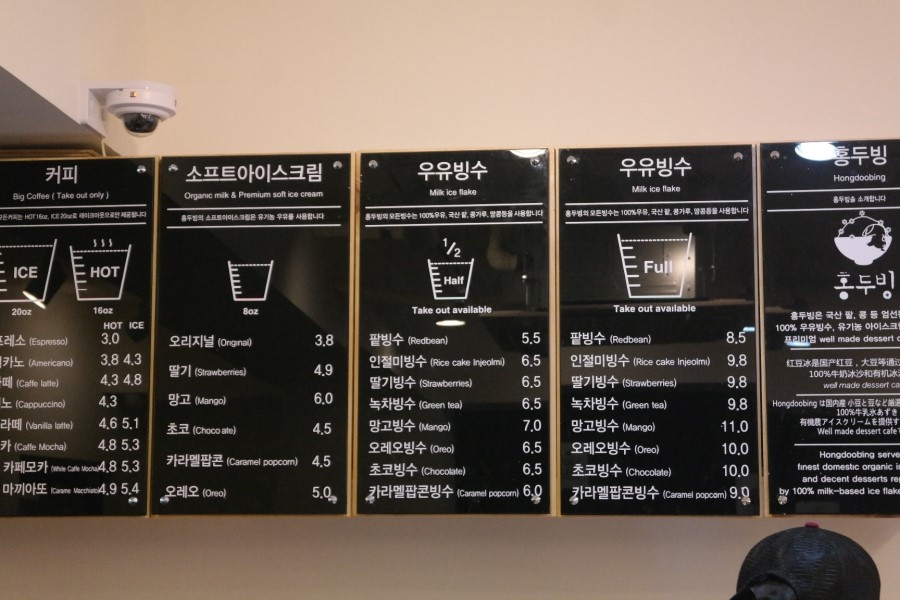 빙수연구소 이미지