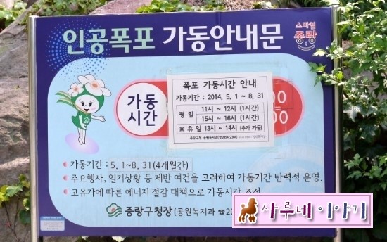 용마에너지 이미지