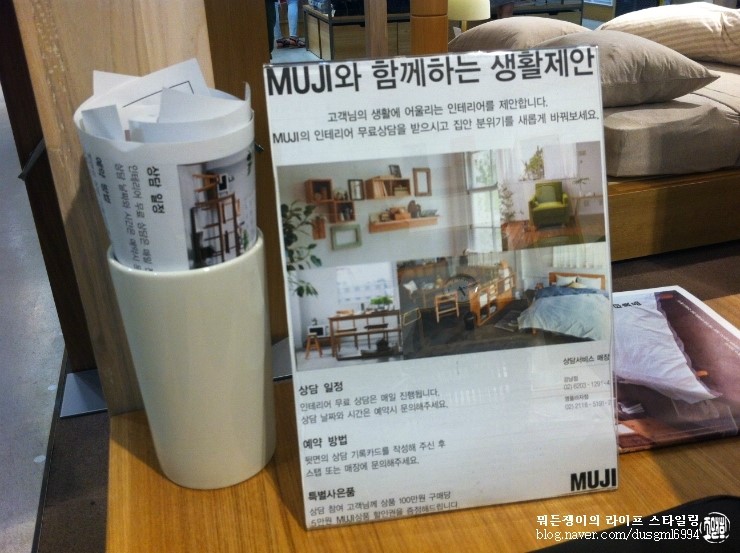 성신가구 이미지