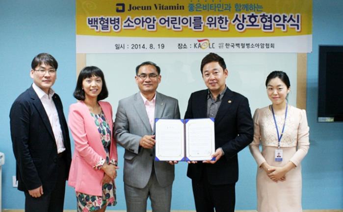 (주)좋은비타민 이미지
