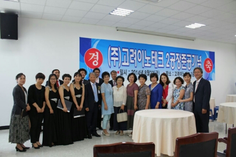 (주)이노비 이미지