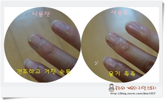 러브앤네일 이미지