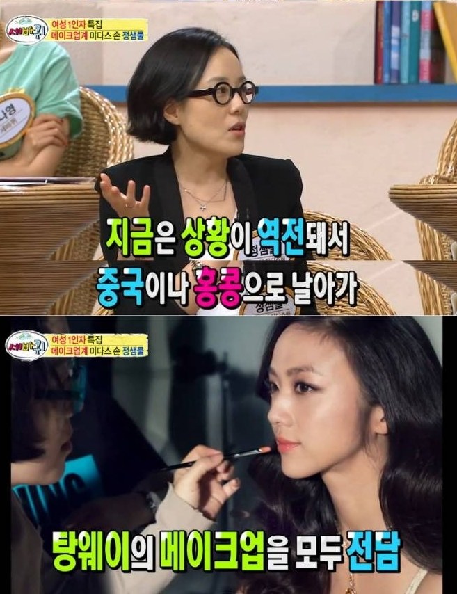 메리골드그룹 이미지