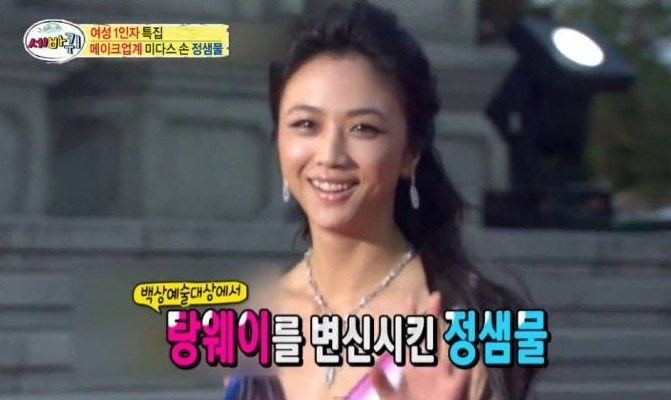 메리골드그룹 이미지