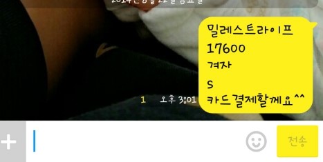 베베브레드 이미지
