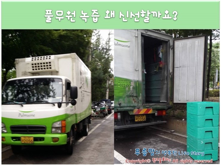 푸름대리점 이미지