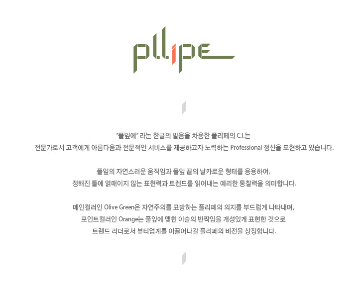 청담헤어 이미지