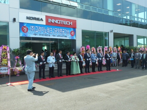 (주)이노비 이미지