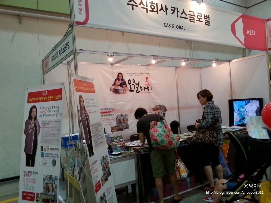 주식회사 오월 이미지
