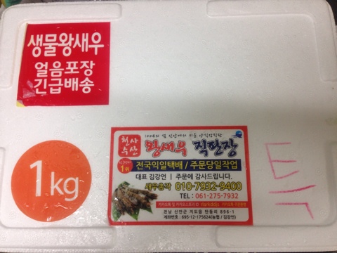 신안천사수산 이미지