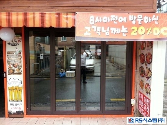 알에스포차 이미지