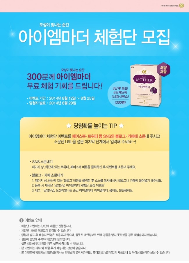 아이엠트리 이미지