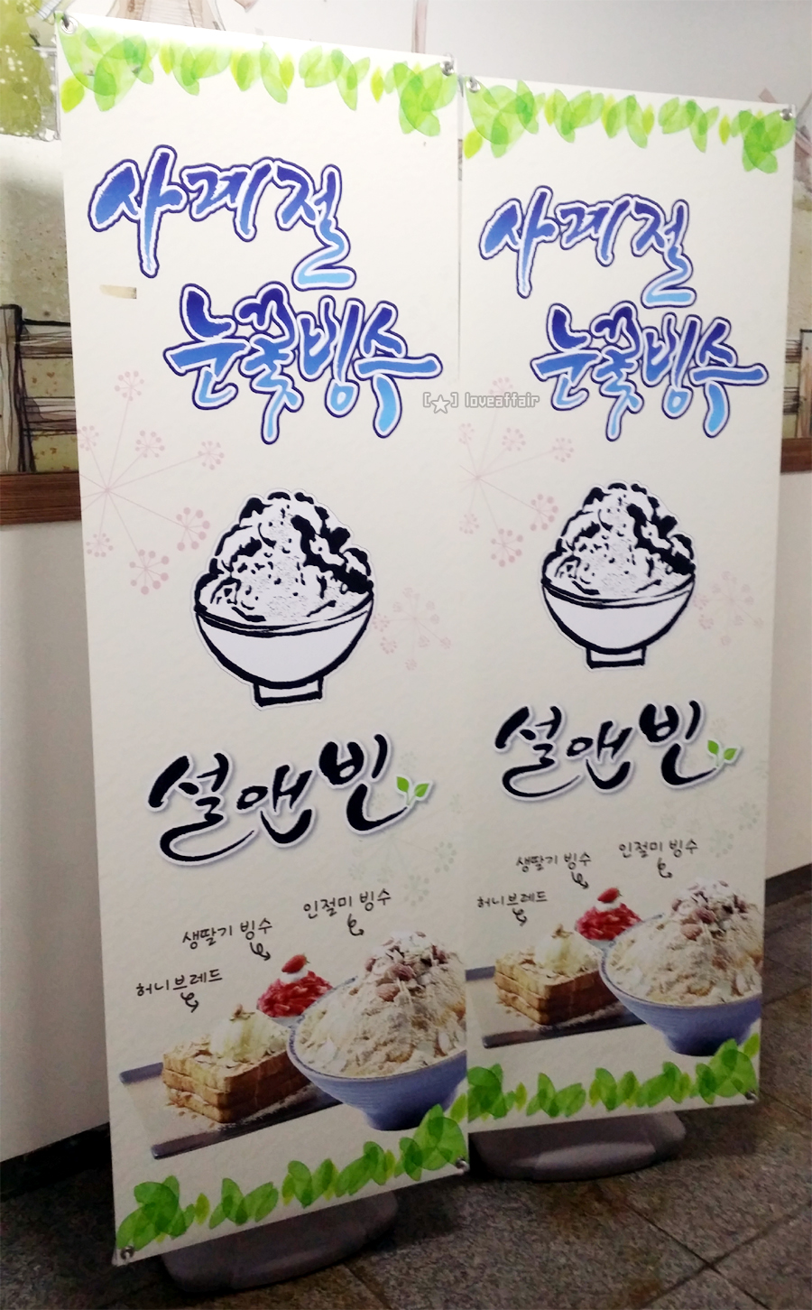 설앤빈 이미지