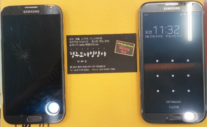 청주모바일상사 이미지